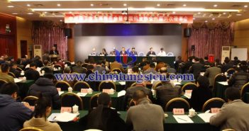 關于召開中國鎢業協會六屆八次理事會暨中國鎢工業發展報告會的通知 2017年中國鎢工業發展報告會暨中國鎢業協會六屆六次理事會