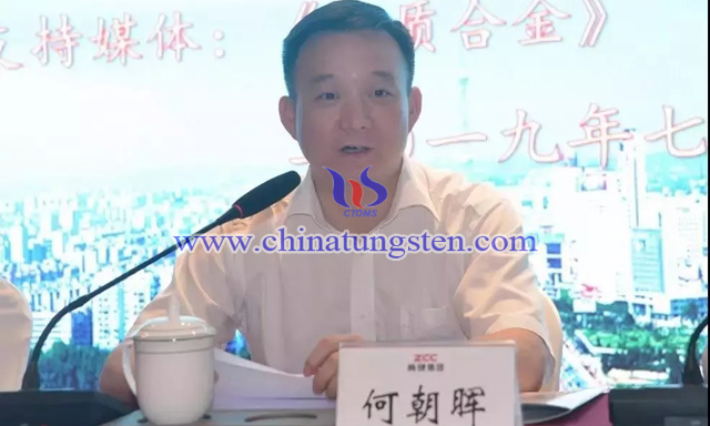 株洲市副市長(zhǎng)、株洲市產(chǎn)業(yè)協(xié)會(huì)會(huì)長(zhǎng)何朝暉講話 