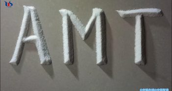 【中鎢優品】偏鎢酸銨水合物